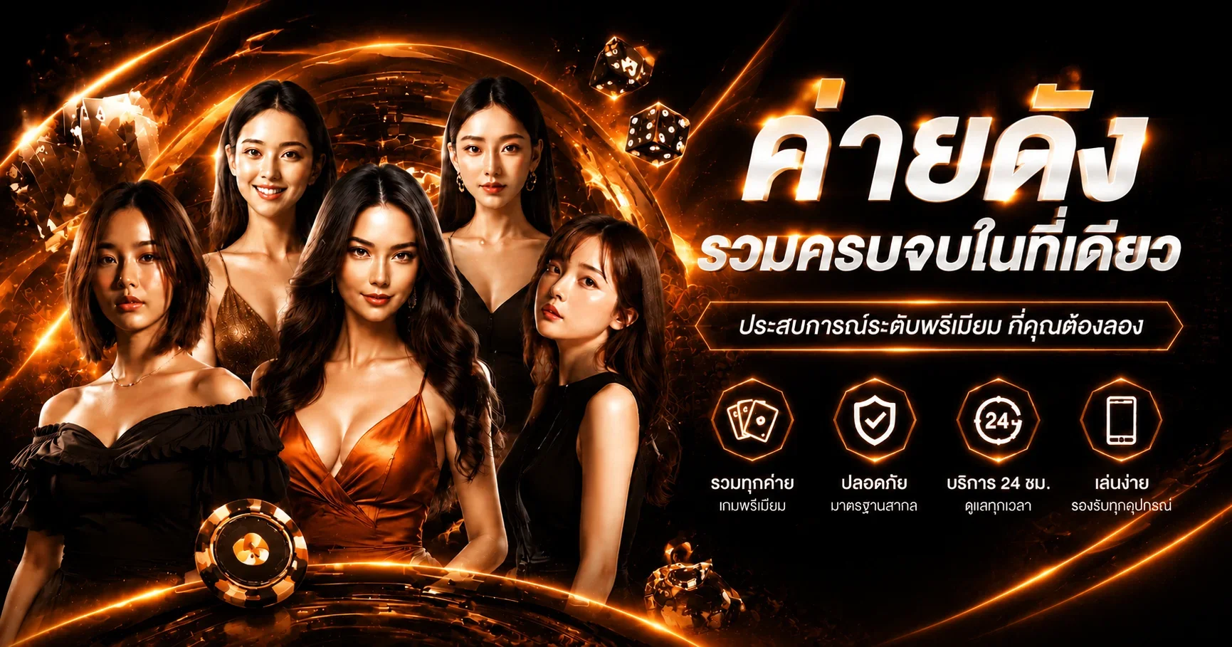 CTAH99 สล็อตเว็บตรง ทางเข้าเล่นล่าสุด รวมค่ายดังครบจบในเว็บเดียว