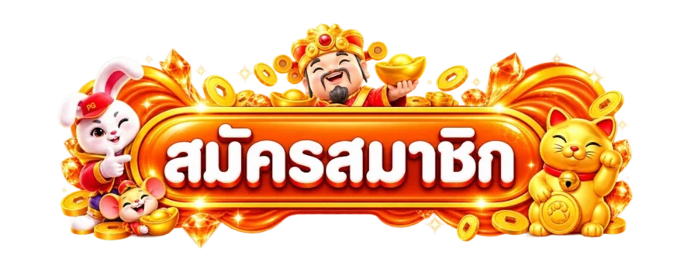 CTAH99 ทางเข้าเล่นล่าสุด รวมลิงก์เข้าเว็บได้ทุกที่ทุกเวลา